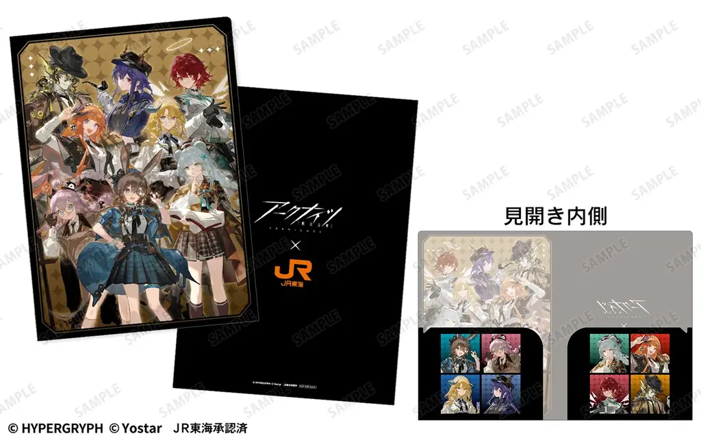 『アークナイツ』とＪＲ東海「推し旅」のコラボイベントが開催決定！ 画像 2