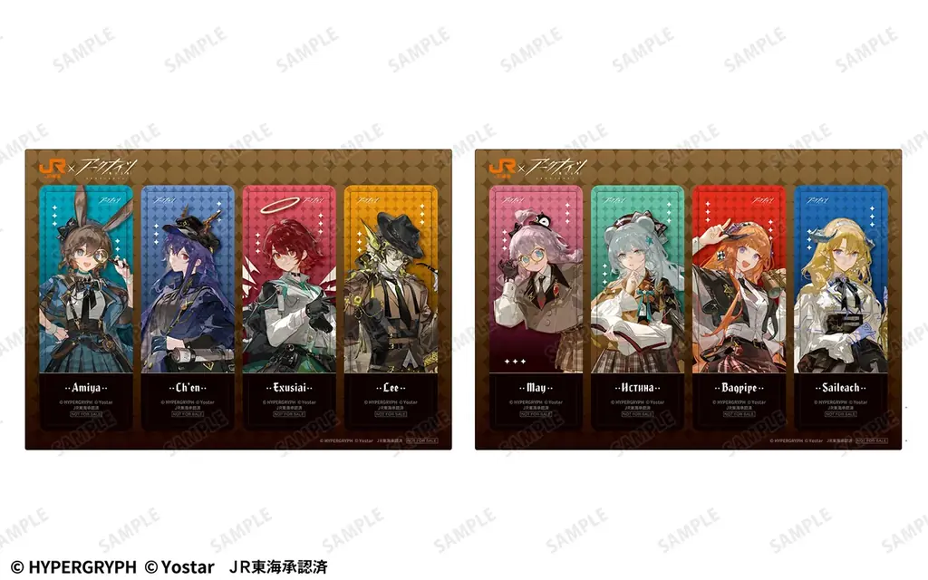 『アークナイツ』とＪＲ東海「推し旅」のコラボイベントが開催決定！ 画像 3