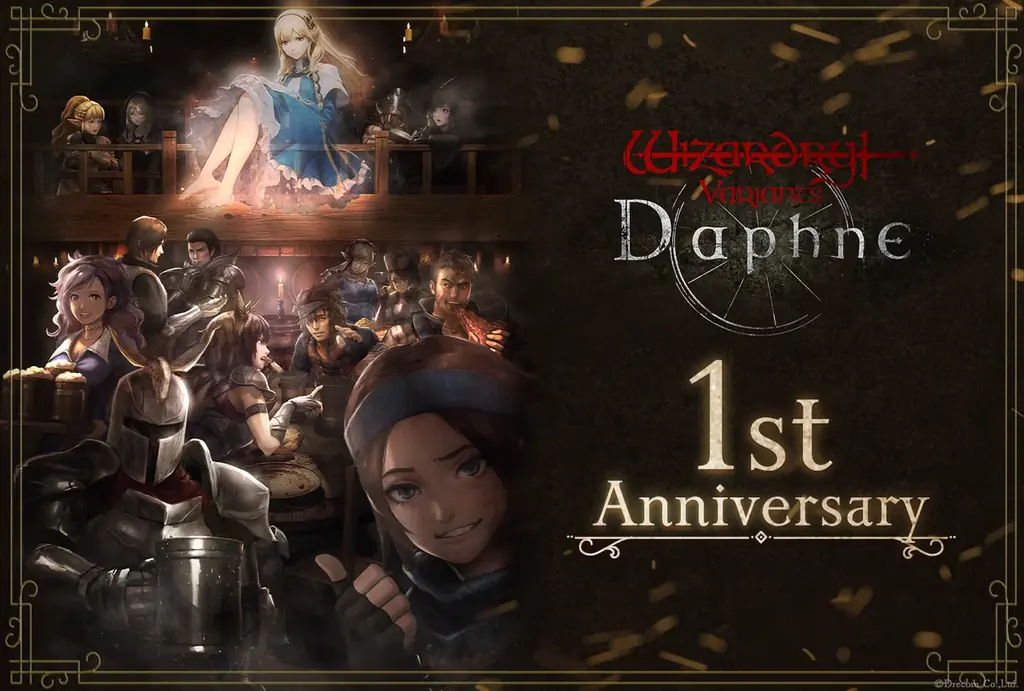 『Wizardry Variants Daphne』サービス開始1周年！新たな冒険者「花街の頂点 ユズナミキ」の登場、新クエストの追加、豪華報酬が手に入る特別な支給品など各種キャンペーンを開催 画像 1
