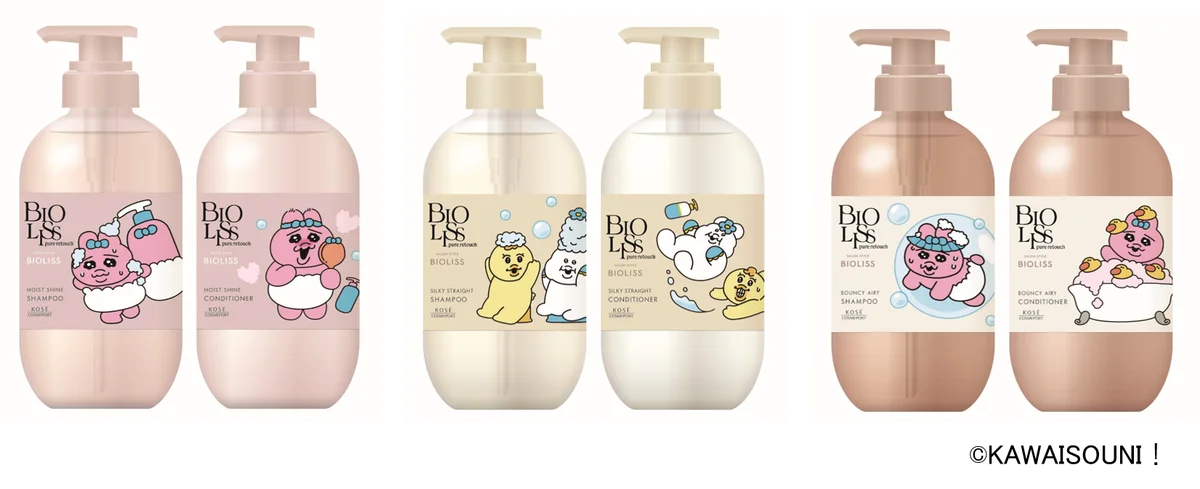 『ビオリス』×『可哀想に！』 コラボデザインのシャンプー＆ヘアコンディショナーセットを11月4日より数量限定で順次発売 画像 1