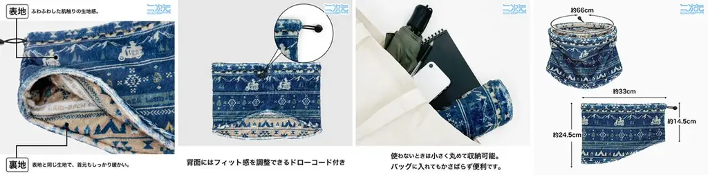 『ゆるキャン△ SEASON３』シルエットバイク志摩リン ニットキャップやワッペン、ジップパーカーなど新グッズが二次元コスパから登場【株式会社コスパ】 画像 11