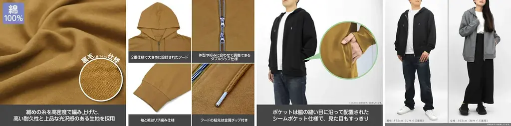 『ゆるキャン△ SEASON３』シルエットバイク志摩リン ニットキャップやワッペン、ジップパーカーなど新グッズが二次元コスパから登場【株式会社コスパ】 画像 5