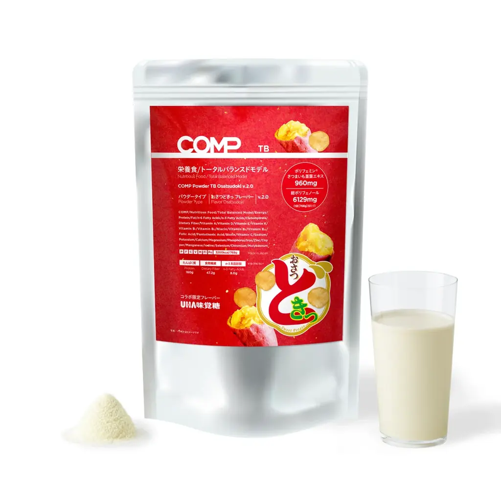 「こんなに美味しいマルチプロテインパウダーなら続けられる。」── 完全食＊『COMP』とUHA味覚糖『おさつどきっ』のコラボ商品『COMPパウダーTB おさつどきっ風味』がメジャーアップデート。 画像 2
