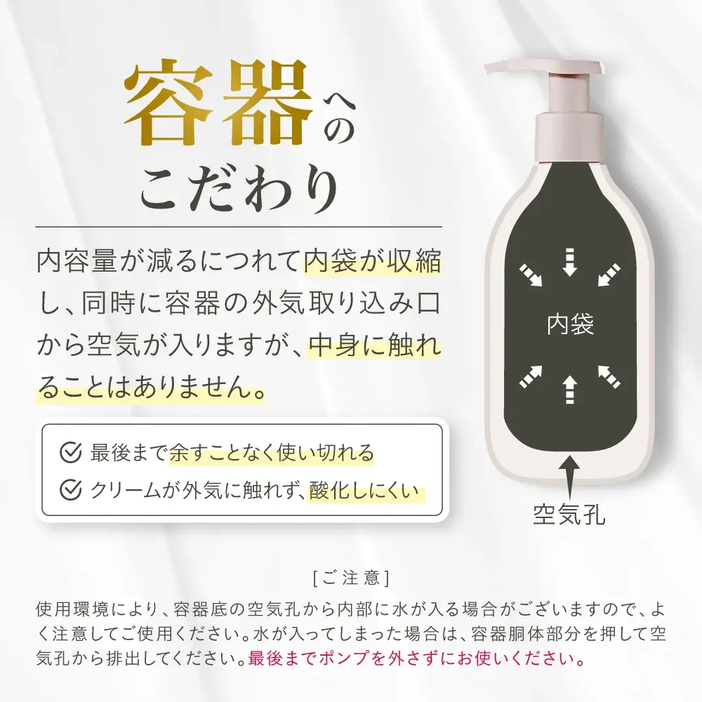 【なめらかでツヤのある肌】武内製薬が”本気”でつくったスキンケアブランドKIWAMIから＜RTボディクリーム＞が新発売！スッキリ爽やかな柑橘系の香りに癒される、毎日の保湿ケアの新習慣 画像 10