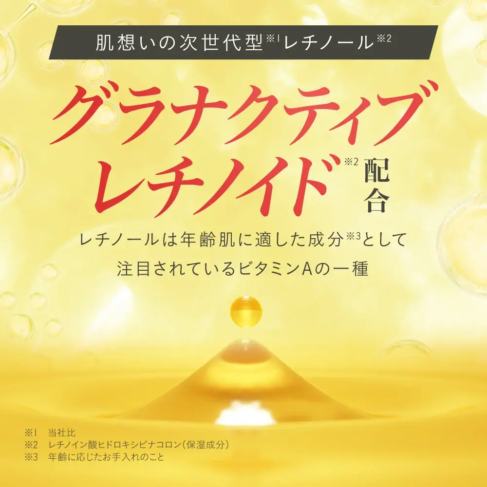 【なめらかでツヤのある肌】武内製薬が”本気”でつくったスキンケアブランドKIWAMIから＜RTボディクリーム＞が新発売！スッキリ爽やかな柑橘系の香りに癒される、毎日の保湿ケアの新習慣 画像 2