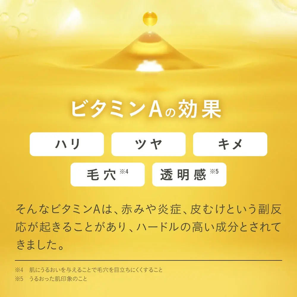 【なめらかでツヤのある肌】武内製薬が”本気”でつくったスキンケアブランドKIWAMIから＜RTボディクリーム＞が新発売！スッキリ爽やかな柑橘系の香りに癒される、毎日の保湿ケアの新習慣 画像 3