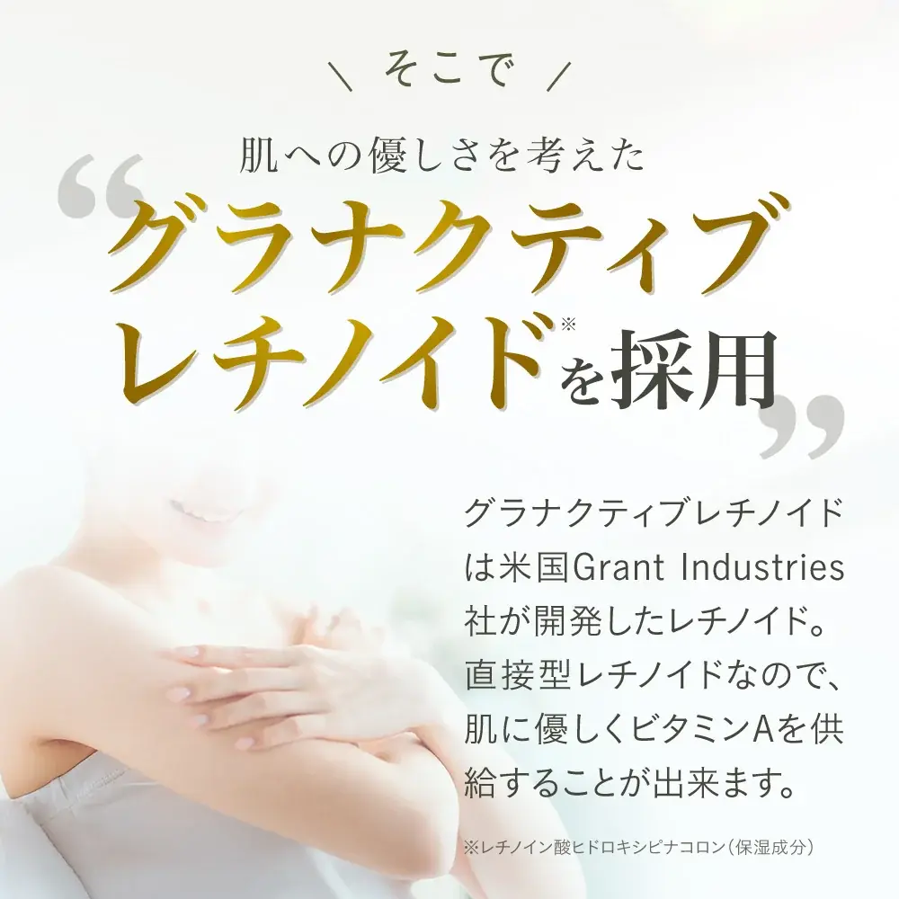 【なめらかでツヤのある肌】武内製薬が”本気”でつくったスキンケアブランドKIWAMIから＜RTボディクリーム＞が新発売！スッキリ爽やかな柑橘系の香りに癒される、毎日の保湿ケアの新習慣 画像 4