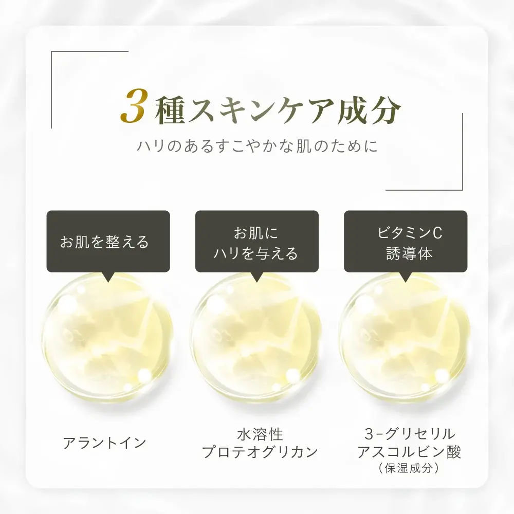 【なめらかでツヤのある肌】武内製薬が”本気”でつくったスキンケアブランドKIWAMIから＜RTボディクリーム＞が新発売！スッキリ爽やかな柑橘系の香りに癒される、毎日の保湿ケアの新習慣 画像 7