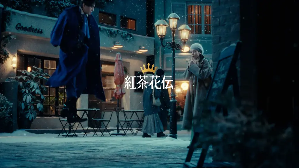 ブランドアンバサダーに八木勇征さん 「紅茶花伝」の妖精役で出演　冬の新CM「3秒後の余韻」篇 10月20日（月）より全国放映開始 画像 2