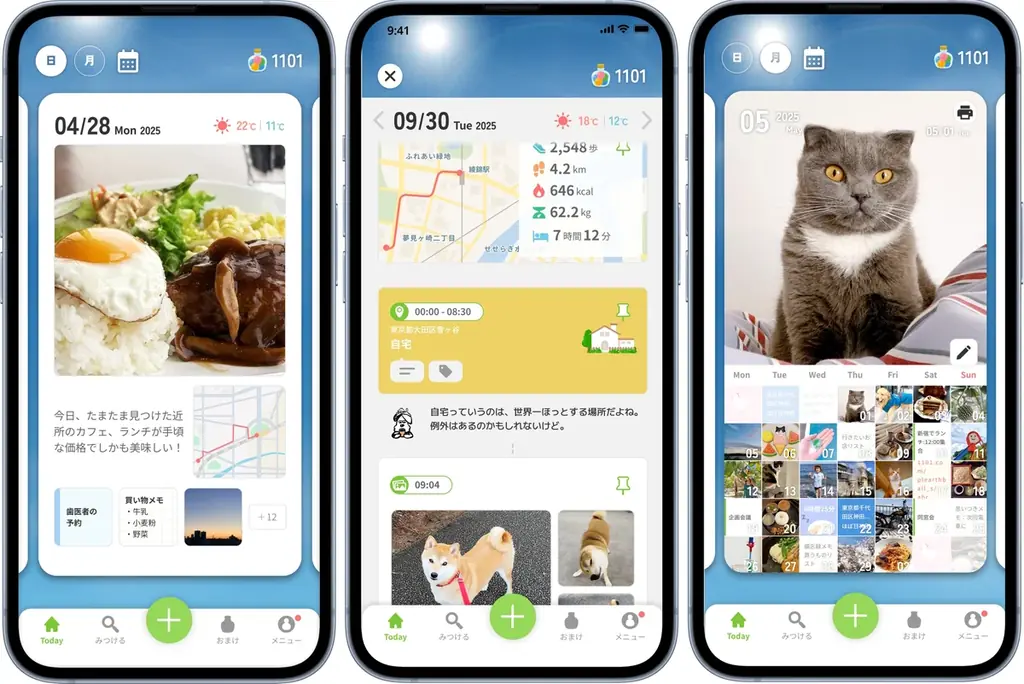 『ほぼ日手帳アプリ』正式サービス開始！ 画像 2
