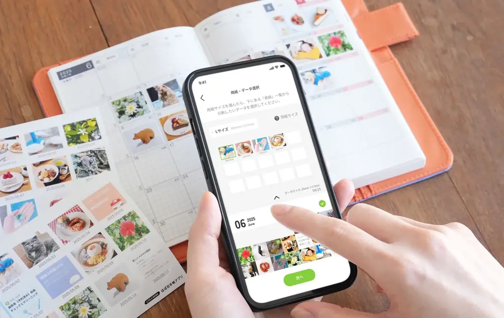 『ほぼ日手帳アプリ』正式サービス開始！ 画像 3