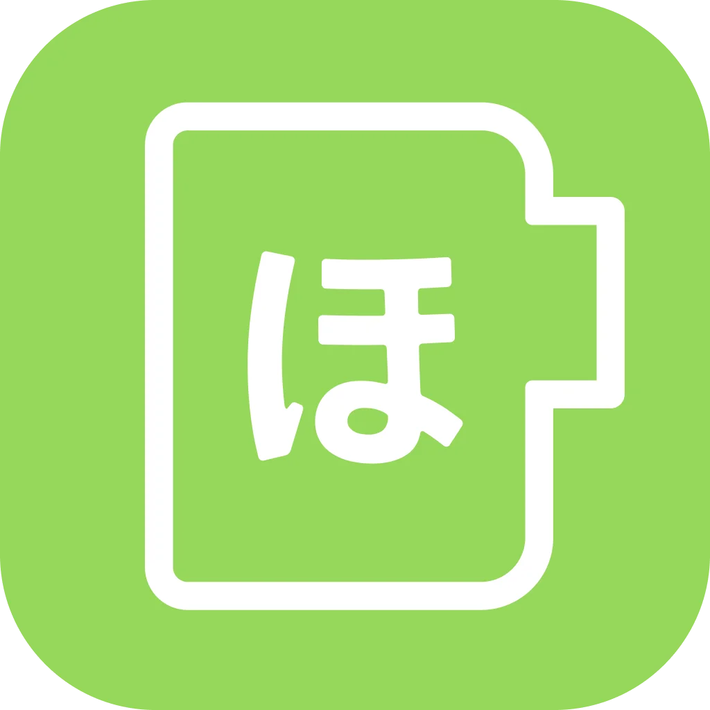 『ほぼ日手帳アプリ』正式サービス開始！ 画像 8