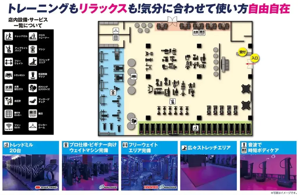 ベイシア渋川にOPEN！日本の“へそのまち”渋川にアッティーボという名のオアシスを。フィットネス文化の新潮流をお届けしたい〜アッティーボジム ベイシア渋川店〜（群馬初！おおごモール店と同時OPEN） 画像 8