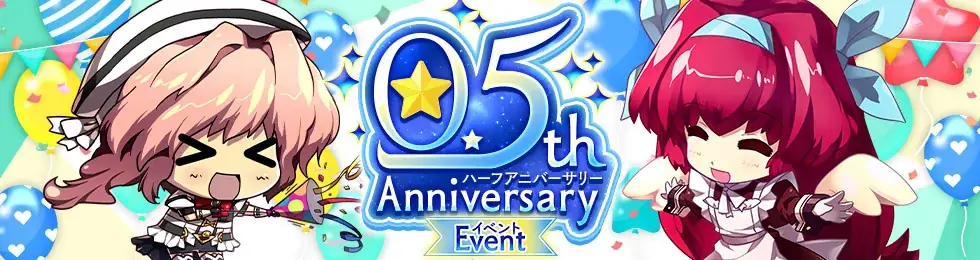 ル・シエル・ブルーがハーフアニバーサリー、新ペット育成導入