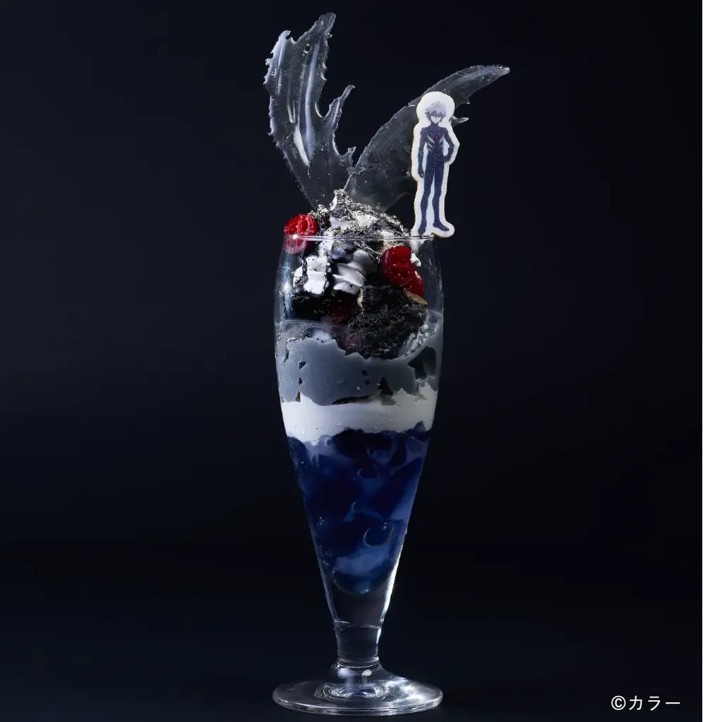 30周年記念展「ALL OF EVANGELION」× THE SUN & THE MOON（Cafe）エヴァンゲリオンの世界を楽しむ特別コラボメニュー 画像 6