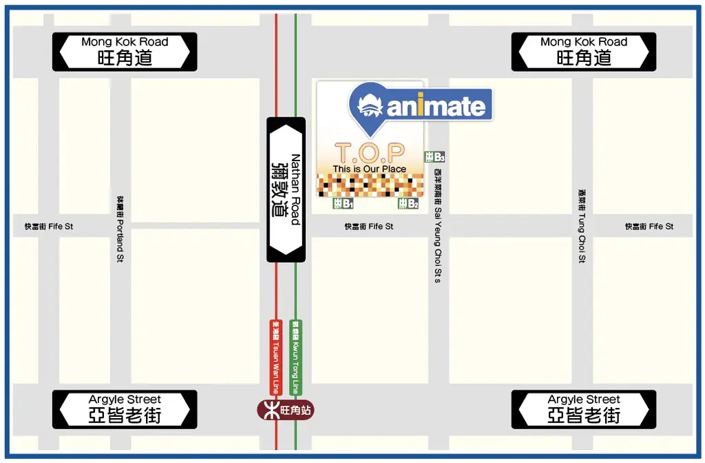 「アニメイト香港」グランドオープンのお知らせ　～旺角に直営店として再上陸！　話題のグッズやグラッテ（コラボドリンク）も登場～ 画像 2