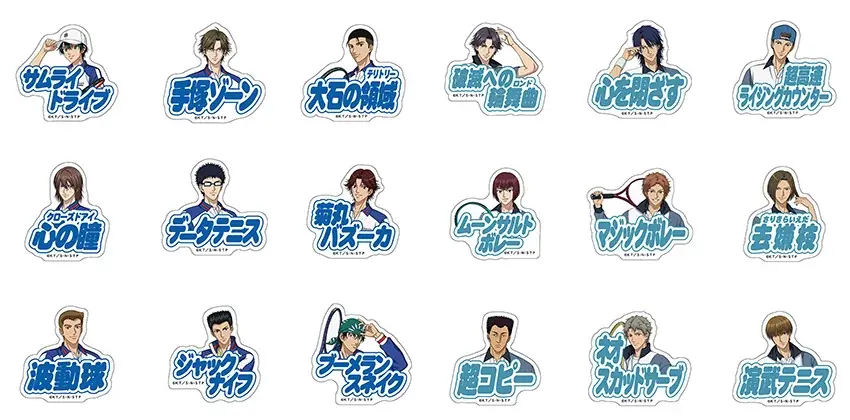 TVアニメ『新テニスの王子様』より、リョーマや跡部の描き下ろしイラストを使用した新商品が10月18日発売！　アニメイトでは、特典「イラストカード」がもらえるフェアを同日より開催!! 画像 7