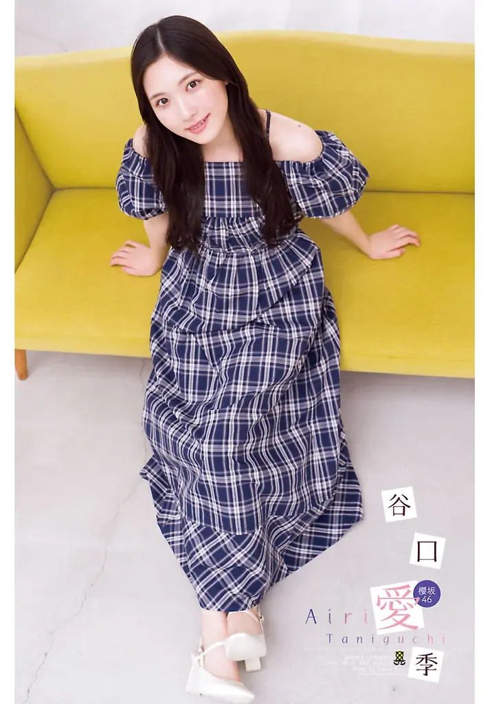 10月16日（木）発売「週刊少年チャンピオン」46号の表紙＆巻頭グラビアは櫻坂46の谷口愛季ちゃん♡ 両面BIGポスターが付録としてつくほか、限定QUOカード200名プレゼント企画も！ 画像 3