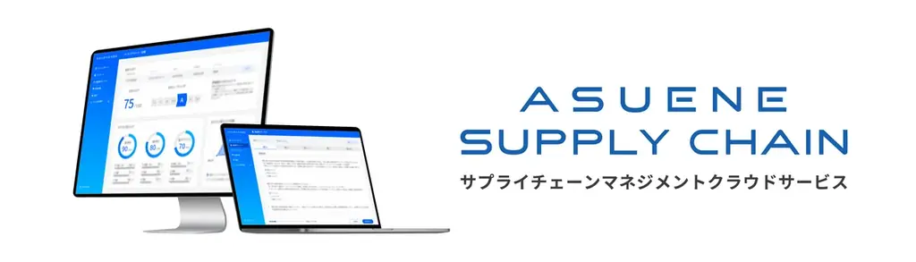 【10/29～10/31】アスエネ、経営課題を解決する「経営支援EXPO 2025 秋 東京」に出展 画像 4