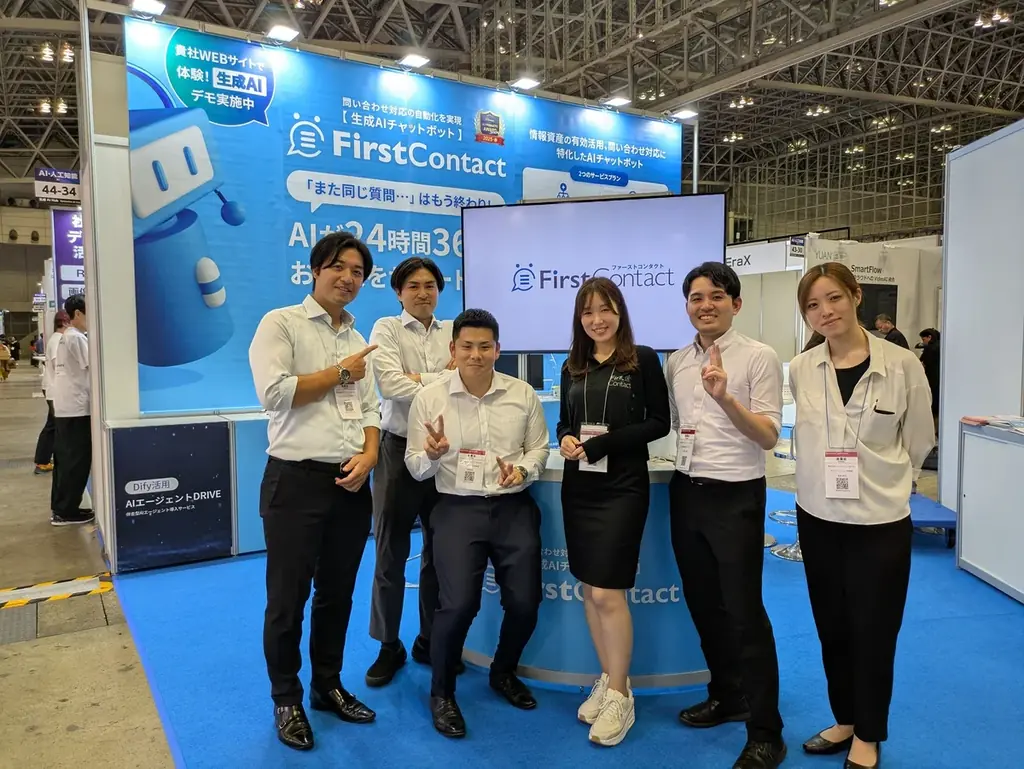 バイタリフィ、2025年10月8日〜10日開催「NexTech Week 第6回 AI・人工知能EXPO [秋]」が大盛況で終了！生成AIチャットボットやDifyに関心が集まる。 画像 2