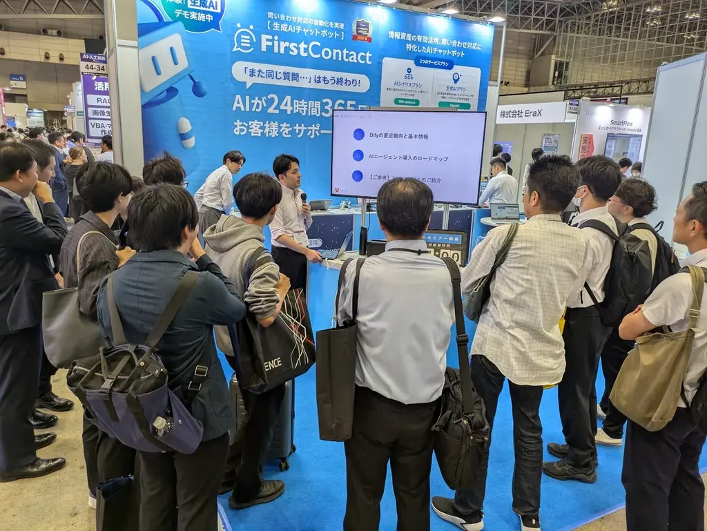 バイタリフィ、2025年10月8日〜10日開催「NexTech Week 第6回 AI・人工知能EXPO [秋]」が大盛況で終了！生成AIチャットボットやDifyに関心が集まる。 画像 3