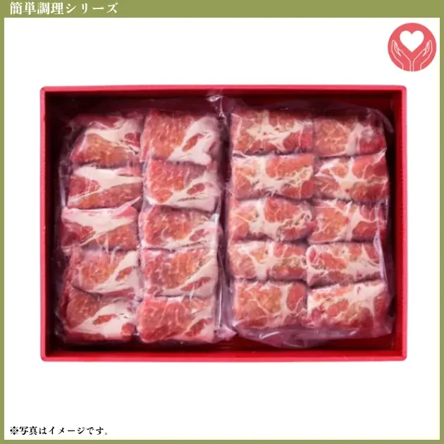 【最大30％OFF!!超早割受付開始！】早めのご注文が超お買い得！昨年大人気のお歳暮肉箱に加え、新商品も続々登場。ご自宅用から特別なギフトまで、幅広くご用意しております 画像 10