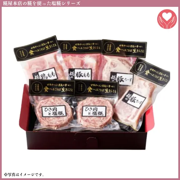 【最大30％OFF!!超早割受付開始！】早めのご注文が超お買い得！昨年大人気のお歳暮肉箱に加え、新商品も続々登場。ご自宅用から特別なギフトまで、幅広くご用意しております 画像 11