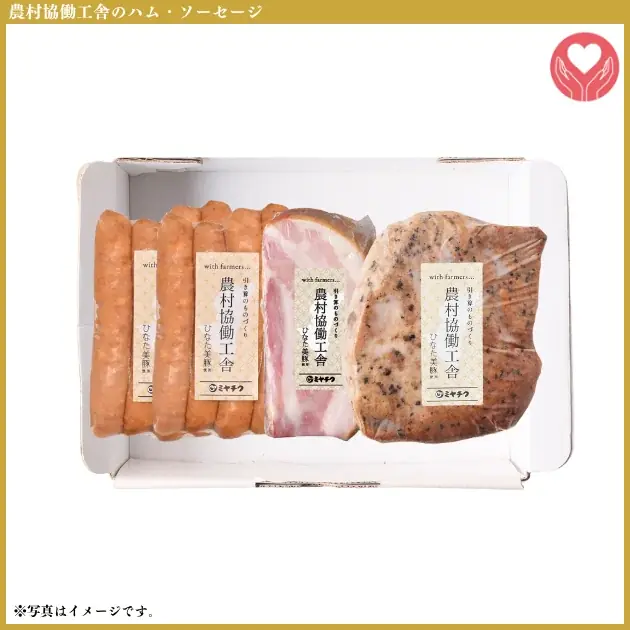 【最大30％OFF!!超早割受付開始！】早めのご注文が超お買い得！昨年大人気のお歳暮肉箱に加え、新商品も続々登場。ご自宅用から特別なギフトまで、幅広くご用意しております 画像 12