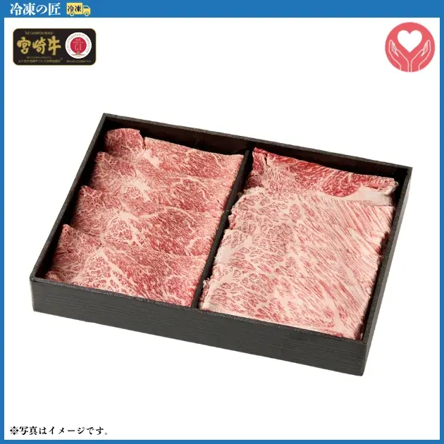 【最大30％OFF!!超早割受付開始！】早めのご注文が超お買い得！昨年大人気のお歳暮肉箱に加え、新商品も続々登場。ご自宅用から特別なギフトまで、幅広くご用意しております 画像 7