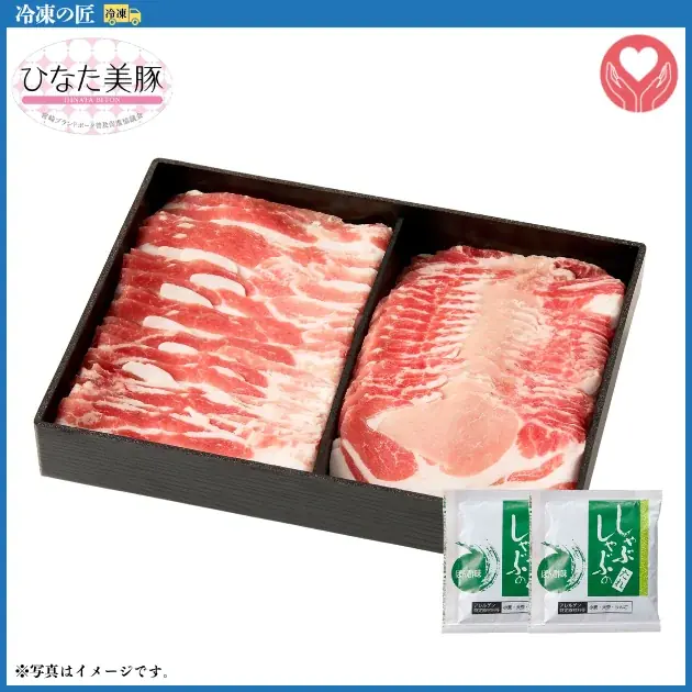 【最大30％OFF!!超早割受付開始！】早めのご注文が超お買い得！昨年大人気のお歳暮肉箱に加え、新商品も続々登場。ご自宅用から特別なギフトまで、幅広くご用意しております 画像 8