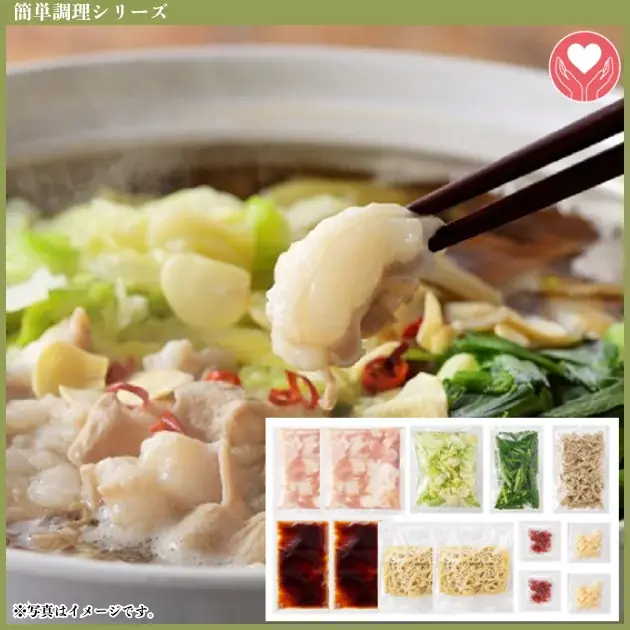 【最大30％OFF!!超早割受付開始！】早めのご注文が超お買い得！昨年大人気のお歳暮肉箱に加え、新商品も続々登場。ご自宅用から特別なギフトまで、幅広くご用意しております 画像 9