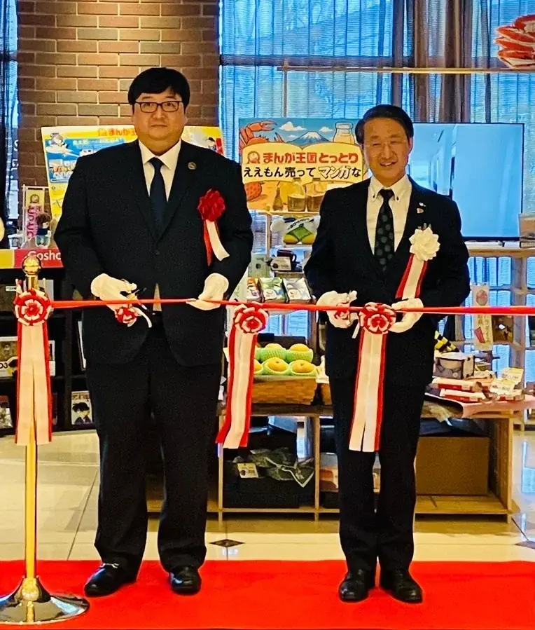 “鳥取県は万博をやめません！～万博ロスは鳥取で～”リーベルホテル大阪内に情報発信拠点「まんが王国とっとり ええもん売ってマンガな」開設！ 画像 1