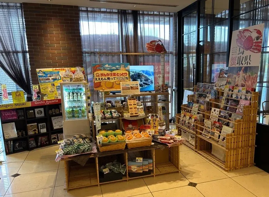 “鳥取県は万博をやめません！～万博ロスは鳥取で～”リーベルホテル大阪内に情報発信拠点「まんが王国とっとり ええもん売ってマンガな」開設！ 画像 2