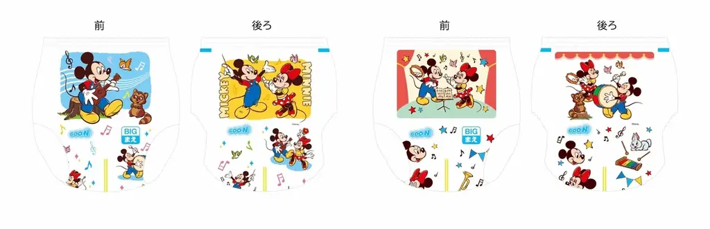 11月18日“ミッキー＆ミニーの誕生日”を記念した特別デザインのベビー用紙おむつが登場！ 『グーン ぐんぐん吸収パンツ ミッキー＆フレンズ限定デザイン』11月10日（月）数量限定発売 画像 5