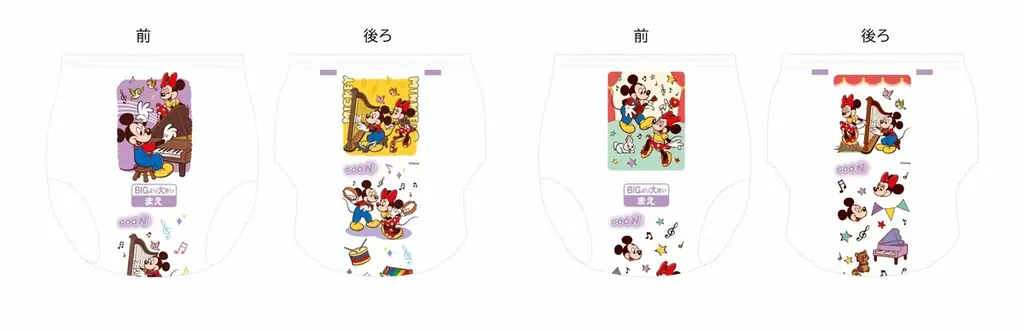 11月18日“ミッキー＆ミニーの誕生日”を記念した特別デザインのベビー用紙おむつが登場！ 『グーン ぐんぐん吸収パンツ ミッキー＆フレンズ限定デザイン』11月10日（月）数量限定発売 画像 6