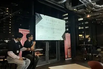 KRP創発ライブ Vol.44　KRP FRIDAY NIGHT THEATER～京都国際学生映画祭 学生映画と出会うシネマナイト～ 画像 2