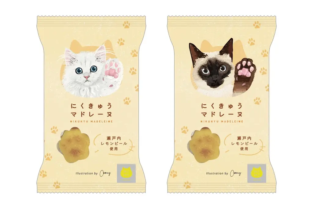 【冬限定！ねこスイーツ】口溶けにゃめらか～な食感とチョコの甘み広がる『にゃめらか テリーヌショコラ』をはじめ、サクサククッキーとまろやかなショコラ×オレンジを楽しめる新作バターサンドが期間限定で新発売 画像 11