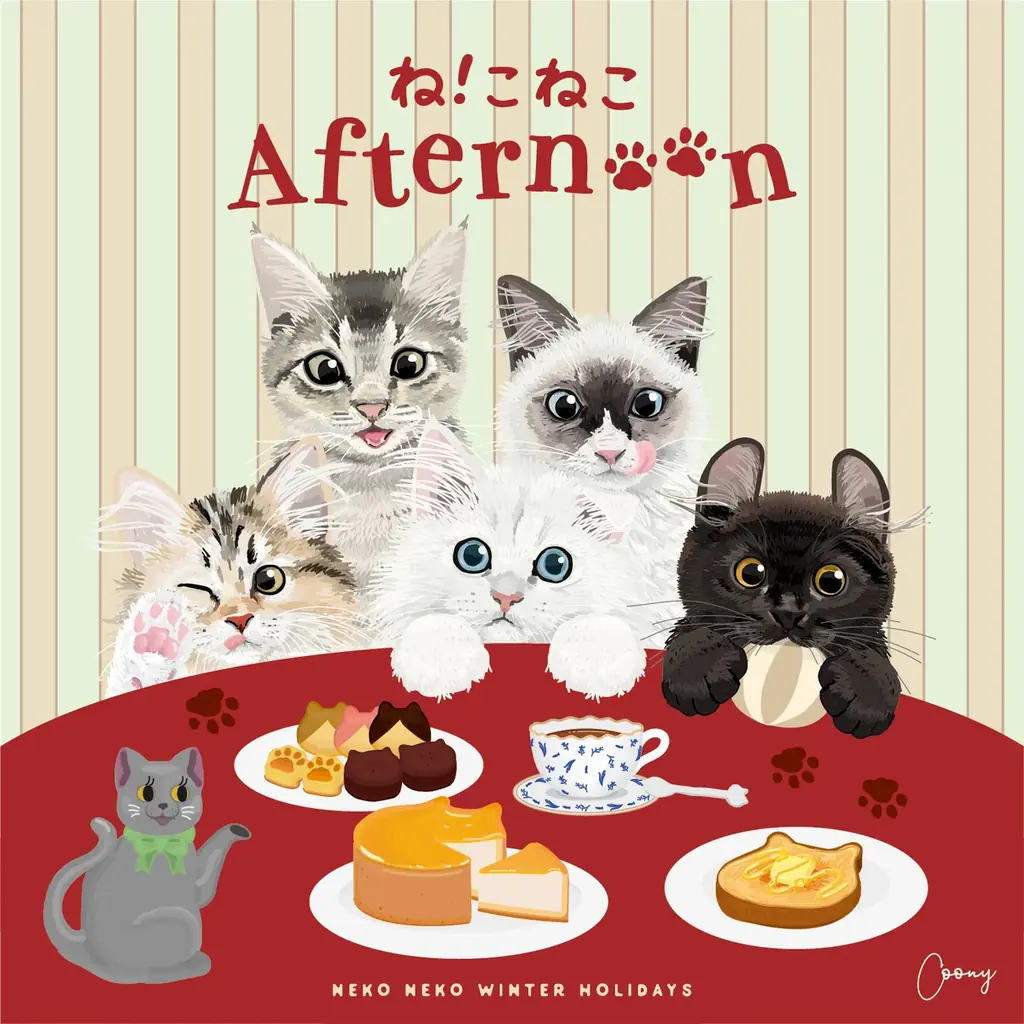 【冬限定！ねこスイーツ】口溶けにゃめらか～な食感とチョコの甘み広がる『にゃめらか テリーヌショコラ』をはじめ、サクサククッキーとまろやかなショコラ×オレンジを楽しめる新作バターサンドが期間限定で新発売 画像 3