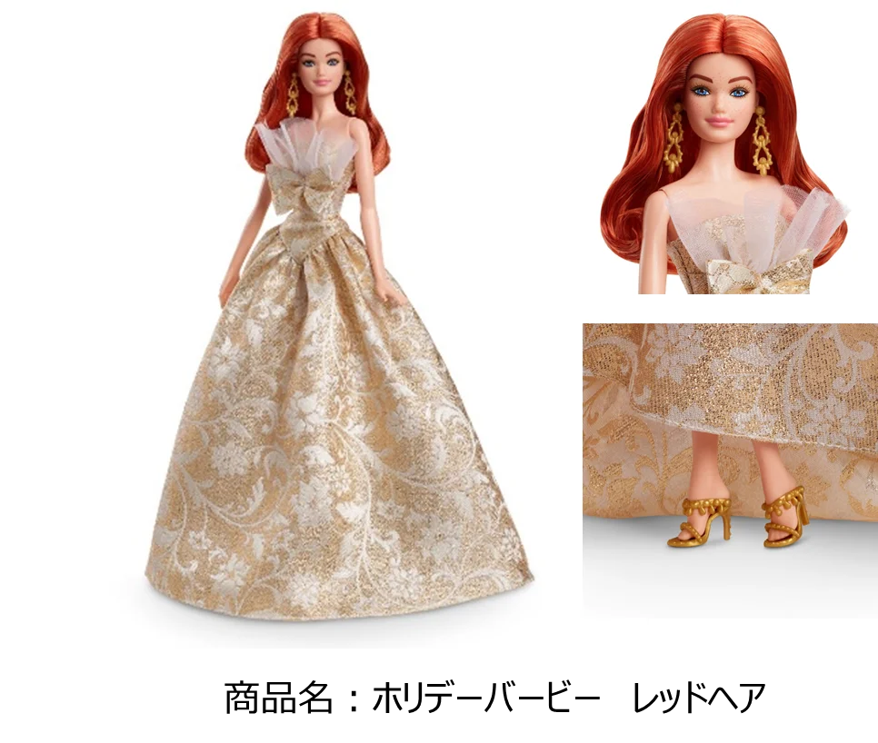 クリスマスシーズンを華やかに彩る特別なコレクション「ホリデーバービー」「ホリデーケン」「バービー アドベントカレンダー」10月より順次発売開始 画像 4