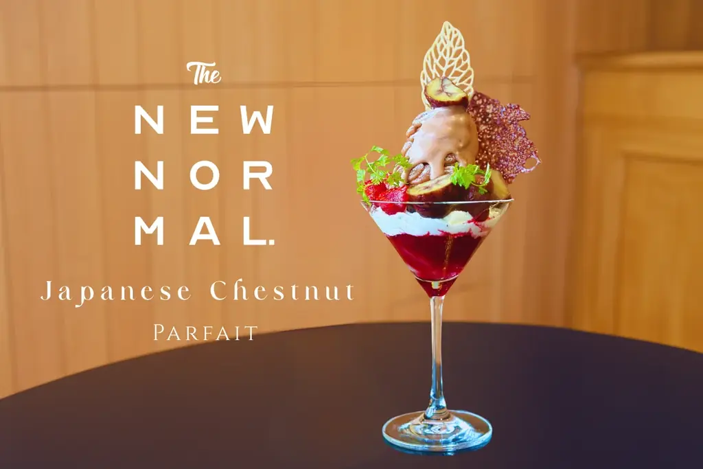 栗好き必見！贅沢に頬張る “モンブランパフェ” 【THE NEW NORMAL】から秋限定で登場。 画像 1