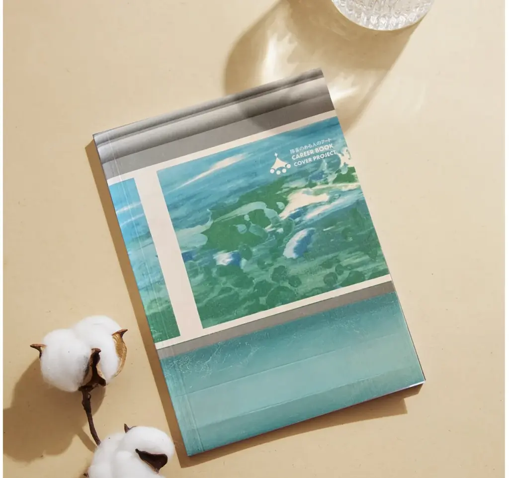 書けば、気付ける。話せば、確信に変わる。「オンライン相談付きキャリア手帳®2026年版」発売～働くすべての人に、自分らしいキャリアデザインを～ 画像 6