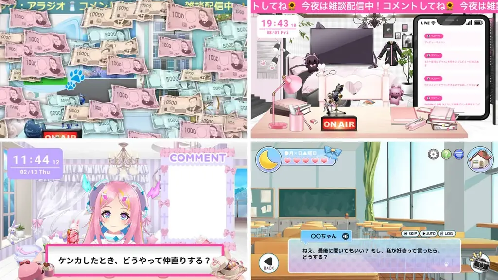 配信画面デザインサービス「Alive Studio byGMOペパボ」が無料で使える『フリープラン』を提供開始 画像 3