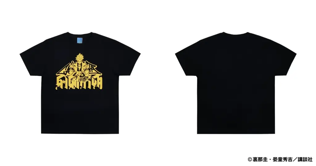 ストリートウェアブランド「MEQRI」TVアニメも大好評！底辺からの下剋上バトルアクション『ガチアクタ』コレクション第二弾の発売が決定 画像 2