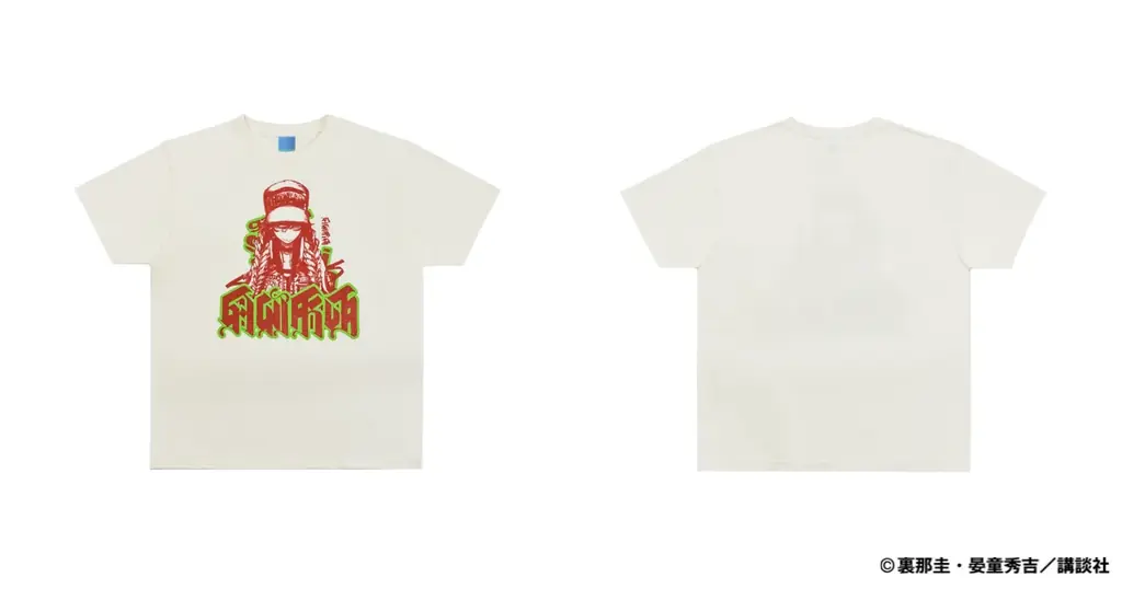 ストリートウェアブランド「MEQRI」TVアニメも大好評！底辺からの下剋上バトルアクション『ガチアクタ』コレクション第二弾の発売が決定 画像 4