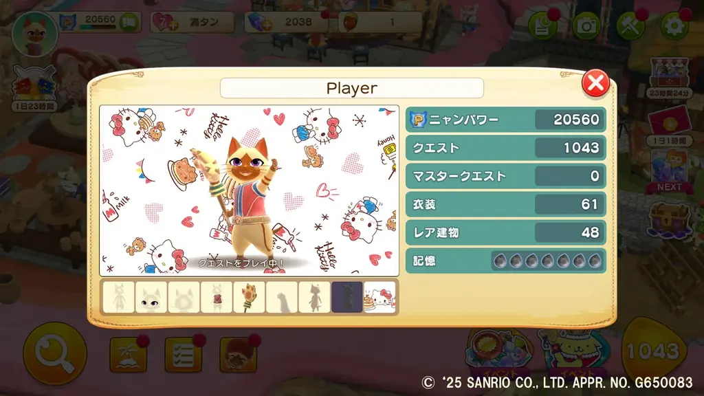 『モンスターハンターパズル アイルーアイランド』 コラボイベント「2025年サンリオキャラクター大賞　ポムポムプリンのおおきな像」を開催！ 画像 5