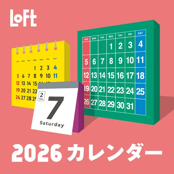 【ロフト】ミニサイズの日めくりカレンダーに注目！「ロフト 2026年版カレンダー」 画像 1