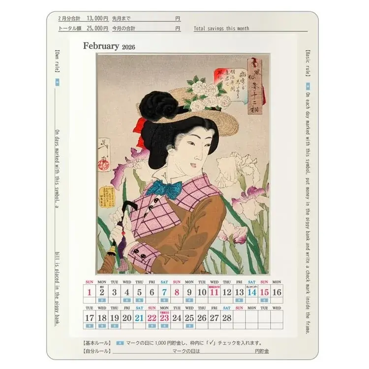 【ロフト】ミニサイズの日めくりカレンダーに注目！「ロフト 2026年版カレンダー」 画像 10