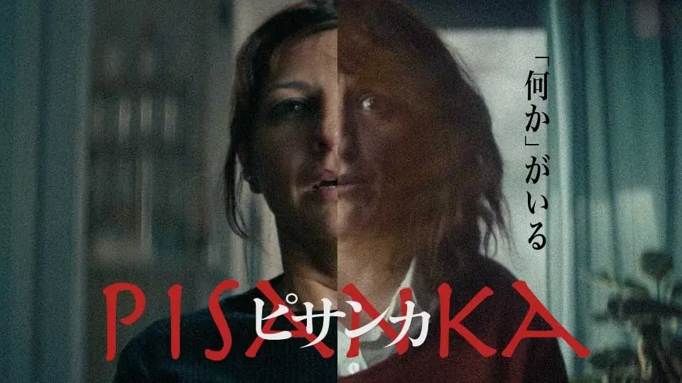 【SAMANSA】10月第3週の新作ショート映画ラインナップを発表！史上最悪のレース事故を描くアニメーションから偶然と必然が交錯するワンシチュエーション・ロマンスなど4本を配信！ 画像 5