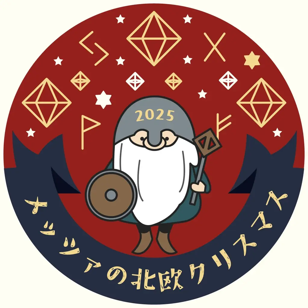 アイスランドで起きた前代未聞のムーブメントのドキュメンタリー映画『女性の休日』とのコラボ。「メッツァの休日」満喫や女性応援企画、明治創業「川越スカラ座」とのキャンペーン実施 画像 9