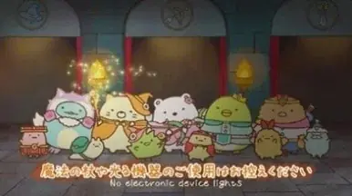 『映画 すみっコぐらし 空の王国とふたりのコ』公開記念　イオンシネマ限定の特別なコラボレーションが決定！ 画像 16